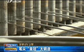 我國終于突破制造珠筆頭的技術(shù)瓶頸！